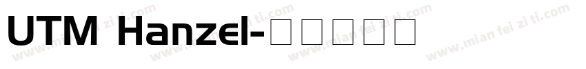 UTM Hanzel字体转换